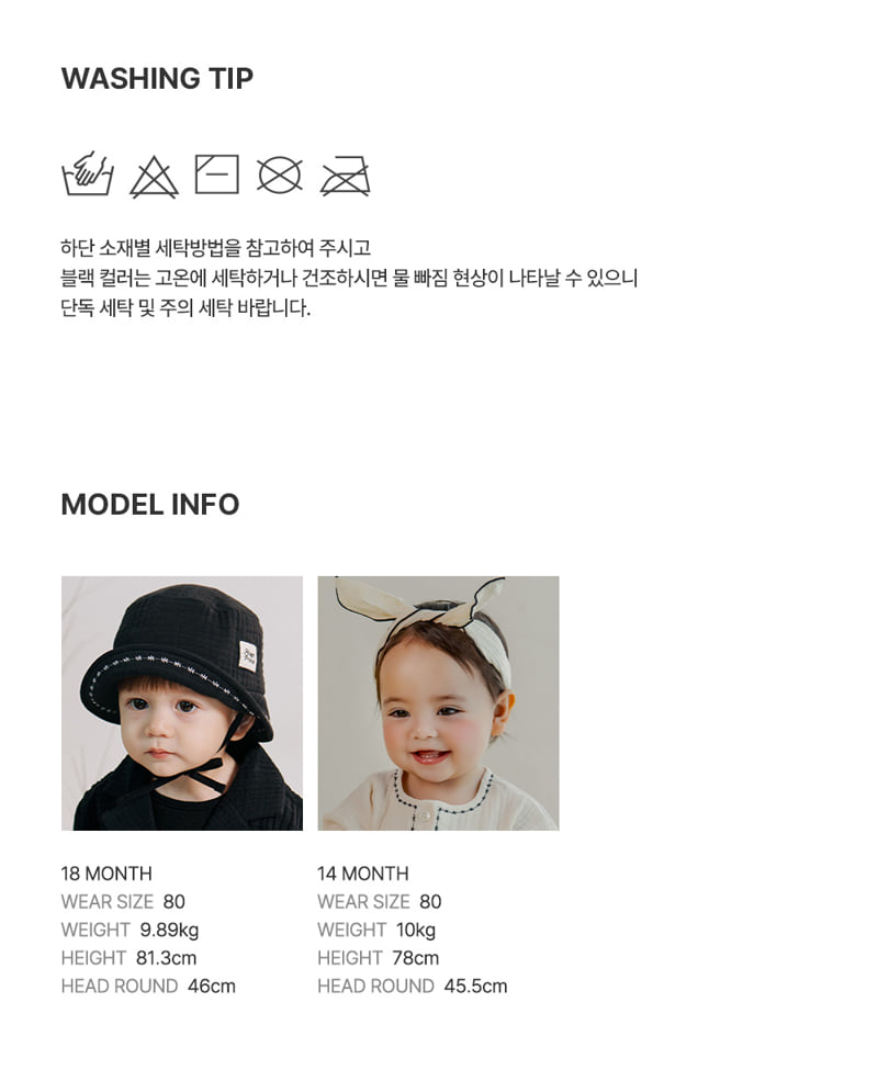 Kids Clara - Korean Baby Fashion - #babylifestyle - Mode Wide Baby Pants - 8
