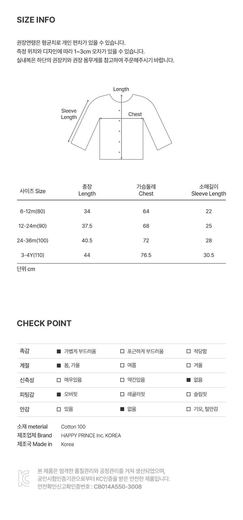 Kids Clara - Korean Baby Fashion - #babylifestyle - Brienne Baby Jacket - 7