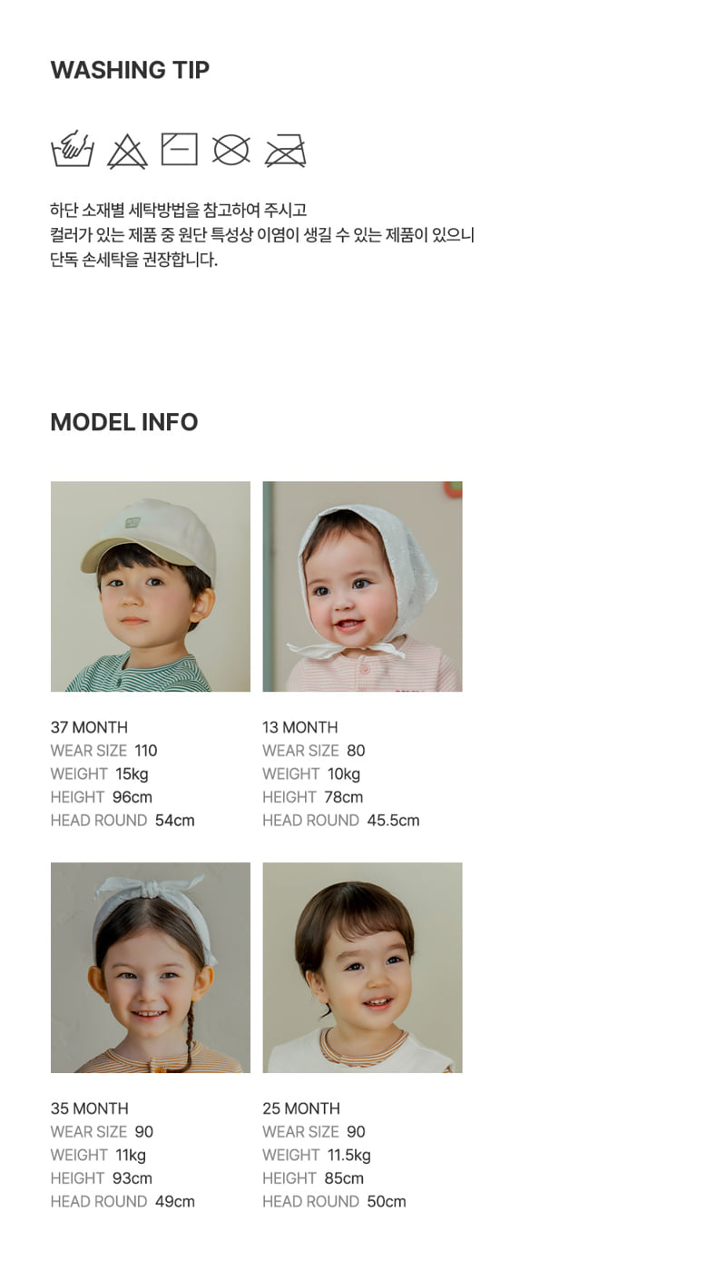 Kids Clara - Korean Baby Fashion - #babyoninstagram - Basil Tee - 10