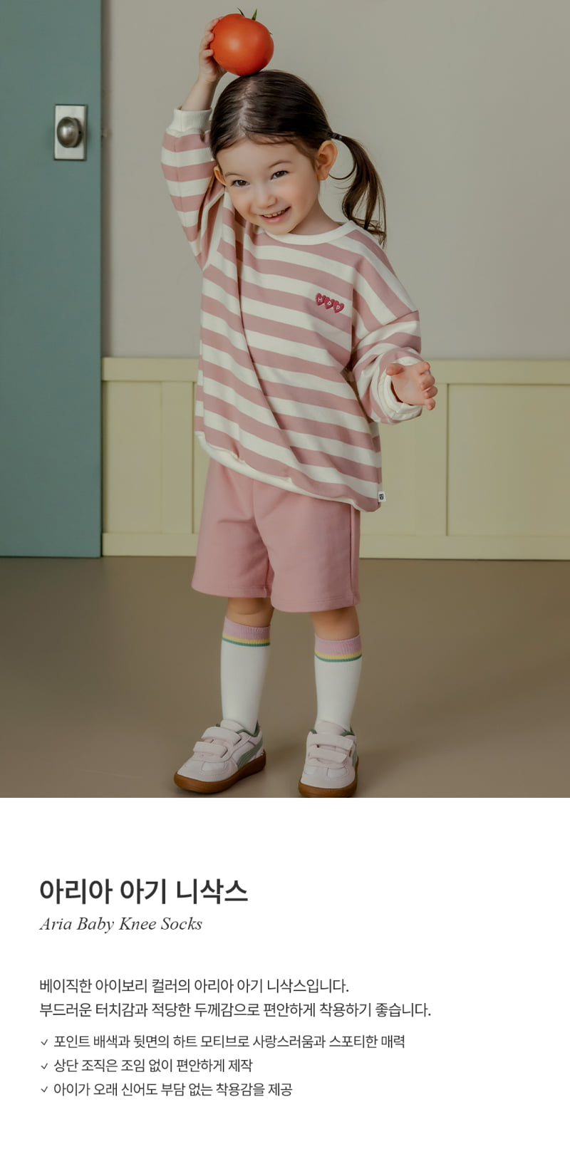 Kids Clara - Korean Baby Fashion - #babyoninstagram - Aria Baby Knee Socks (set of 5)