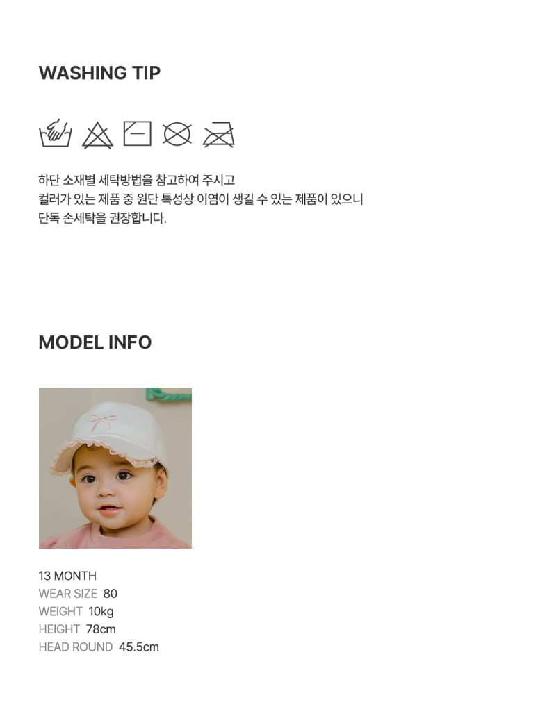 Kids Clara - Korean Baby Fashion - #babyoninstagram - Rosetta Sweatshirt - 8