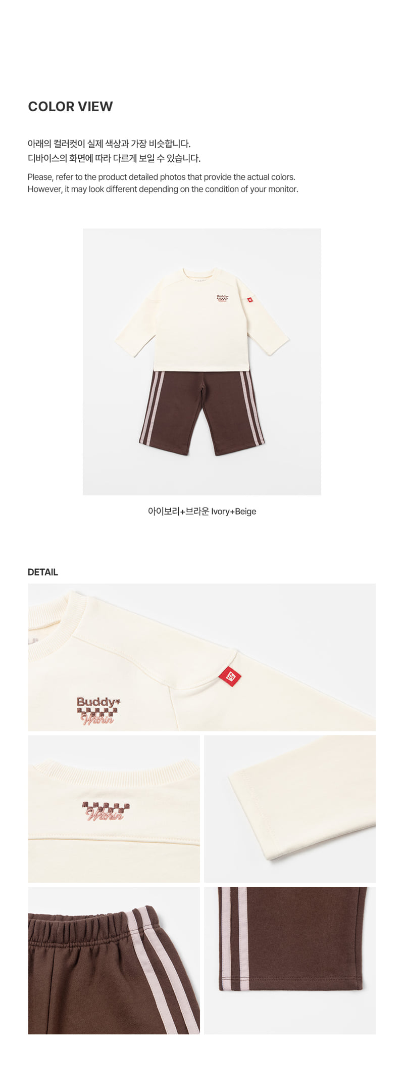 Kids Clara - Korean Baby Fashion - #babyoninstagram - Buddy Boo Set Ivory - 6