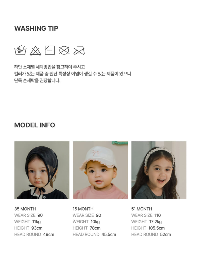 Kids Clara - Korean Baby Fashion - #babyoninstagram - Maisie Bootcut Leggings - 7