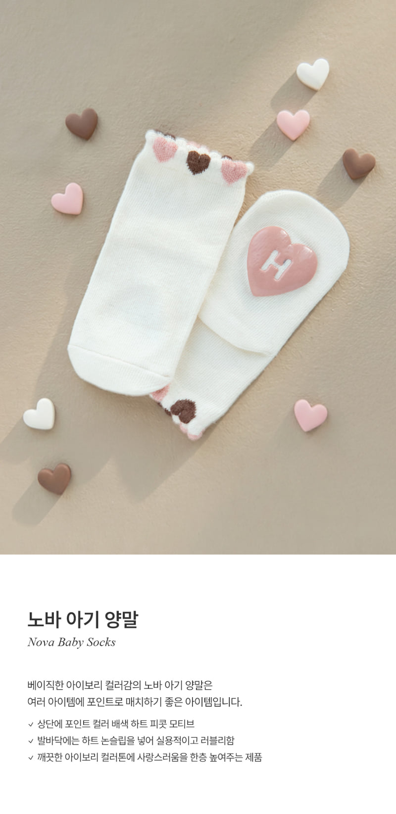 Kids Clara - Korean Baby Fashion - #babyoninstagram - Nova Baby Socks (set of 5)