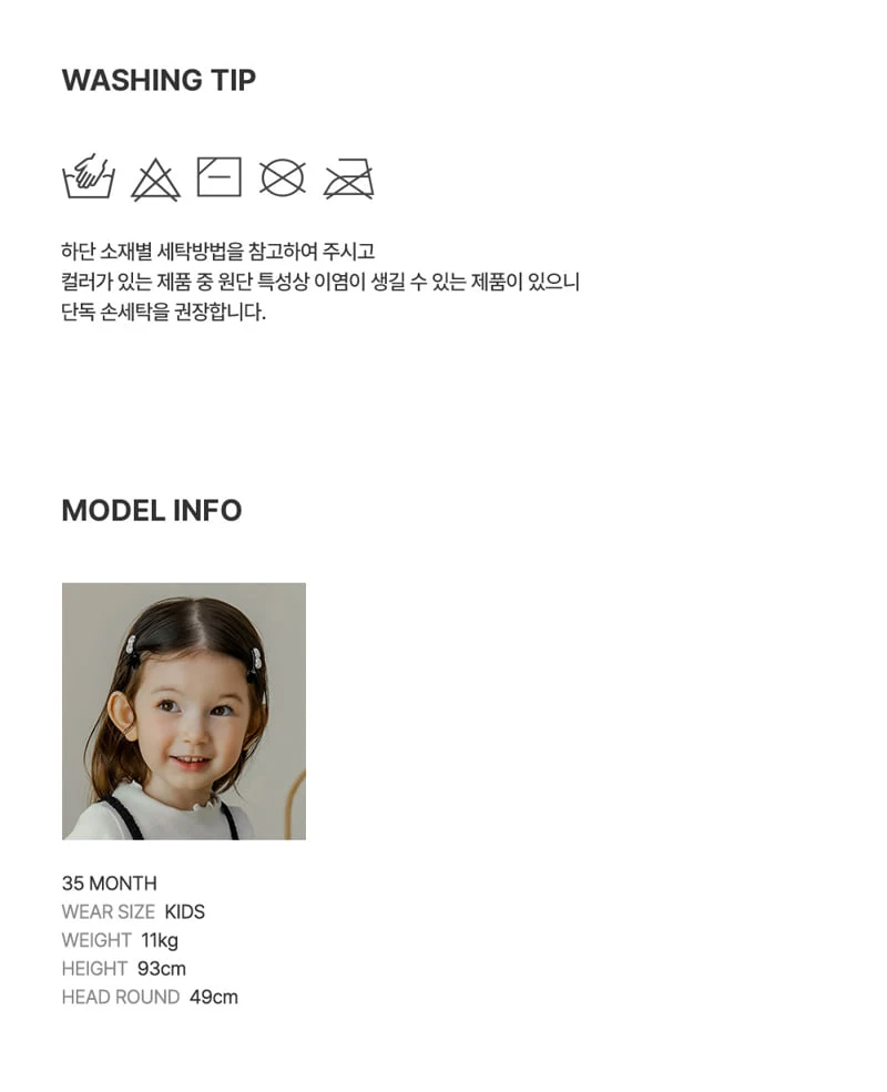 Kids Clara - Korean Baby Fashion - #babyoninstagram - Spark Tights (set of 5) - 6