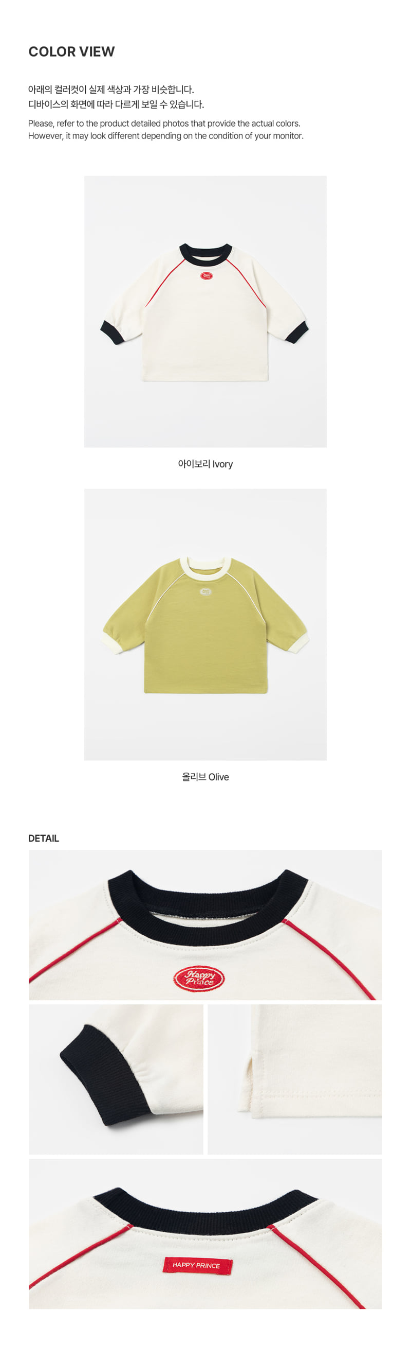 Kids Clara - Korean Baby Fashion - #babyoninstagram - Jera Sweatshirt - 8