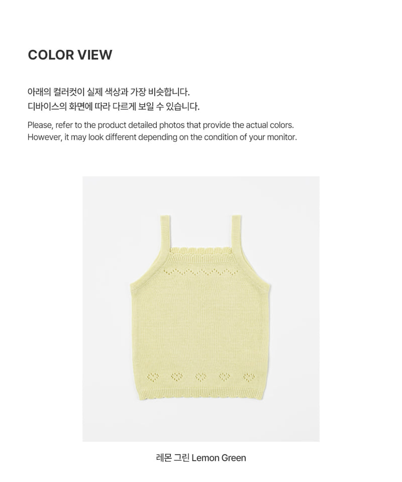 Kids Clara - Korean Baby Fashion - #babyoninstagram - Fleur Knit Baby Bustier - 5