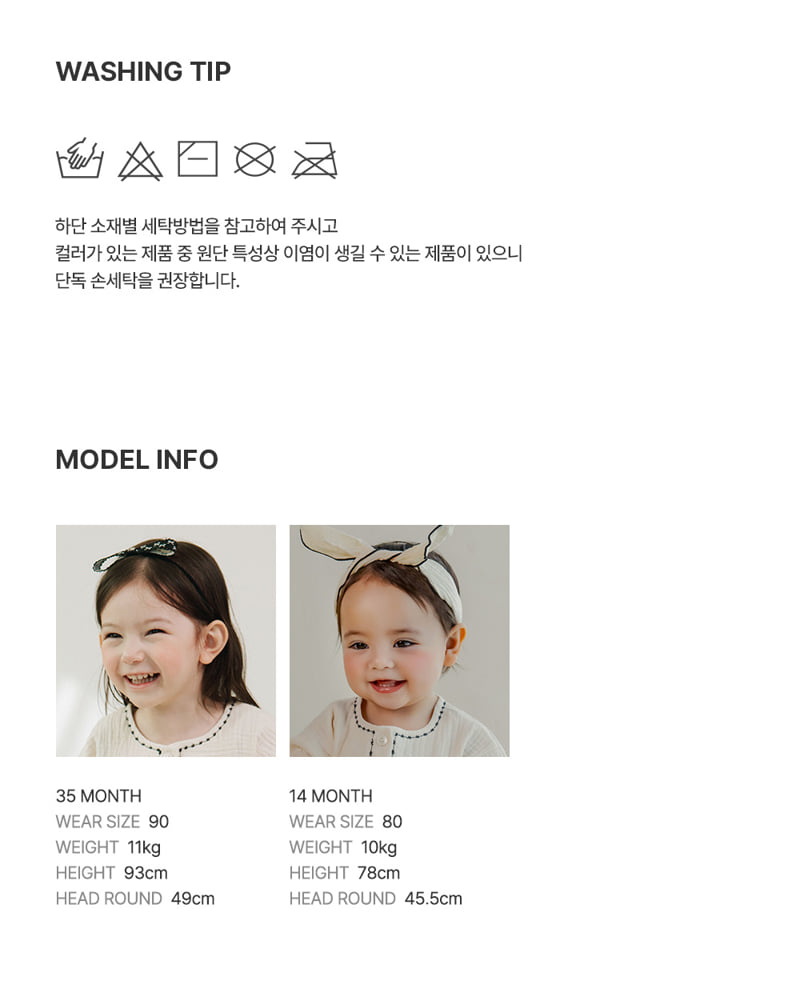 Kids Clara - Korean Baby Fashion - #babyoninstagram - Brienne Baby Jacket - 8