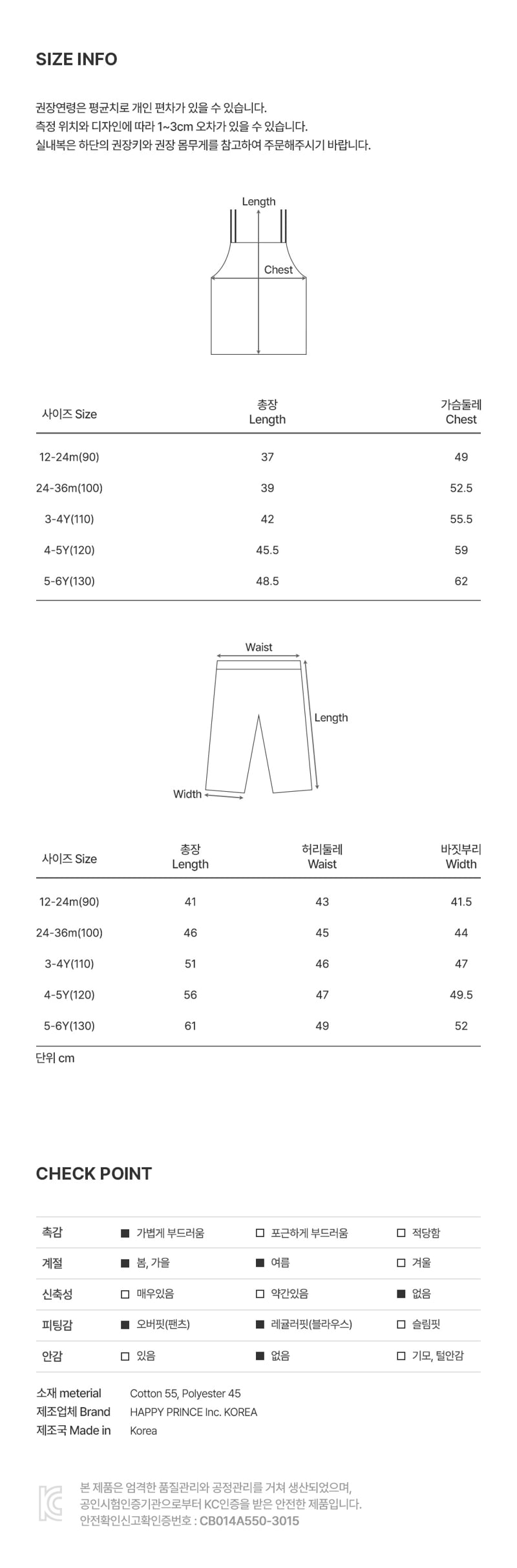 Kids Clara - Korean Baby Fashion - #babyoninstagram - Tilda Blouse Set - 7