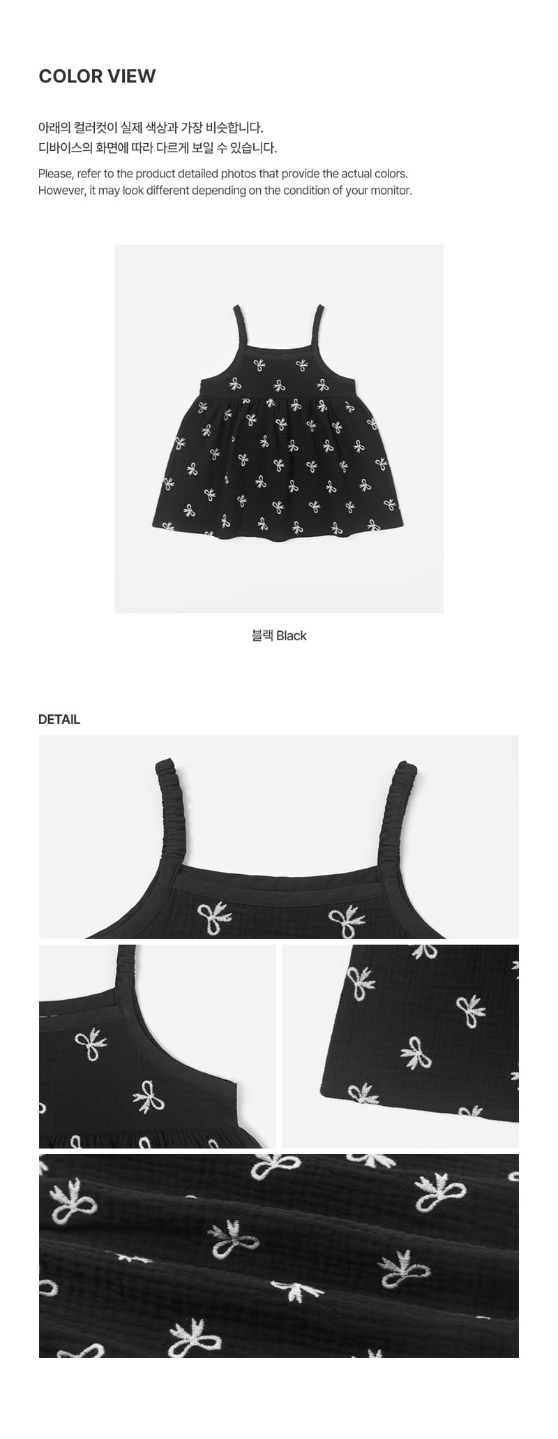 Kids Clara - Korean Baby Fashion - #babyoninstagram - Raju Bustier Mini Baby One-piece - 6