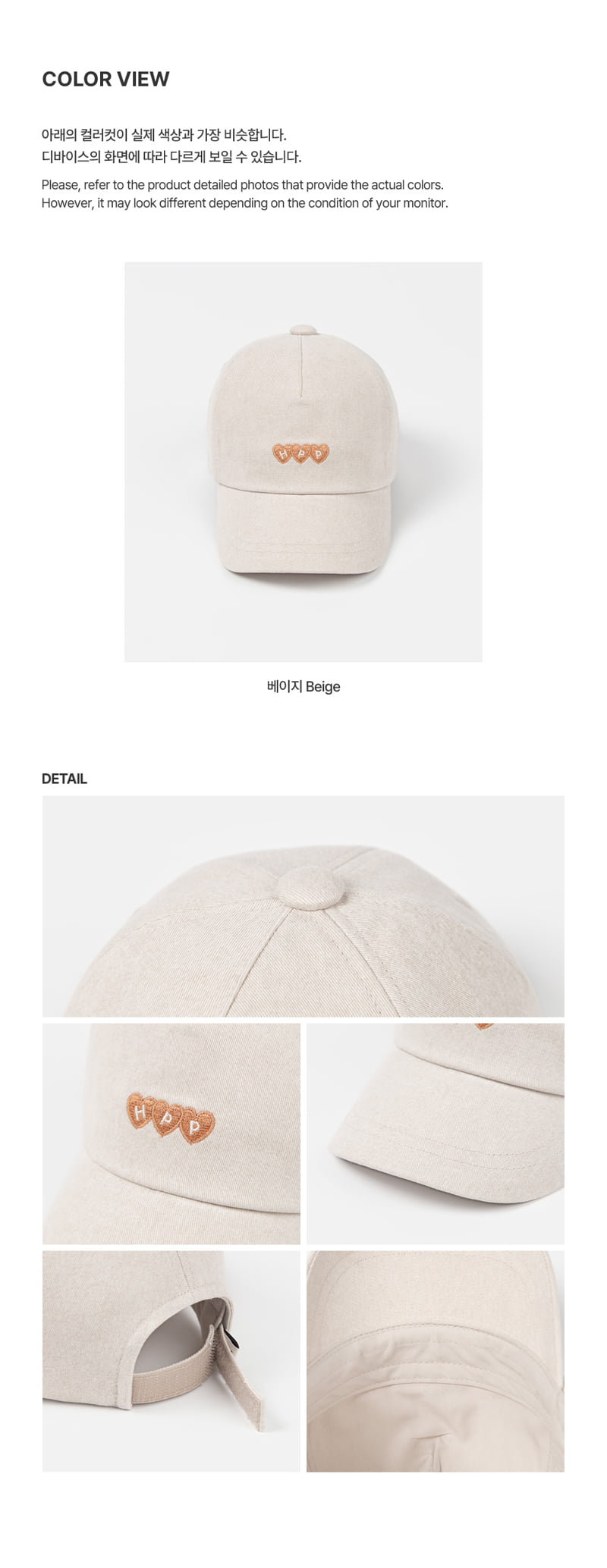 Kids Clara - Korean Baby Fashion - #babyootd - Jerry Pigment Ball Cap - 5