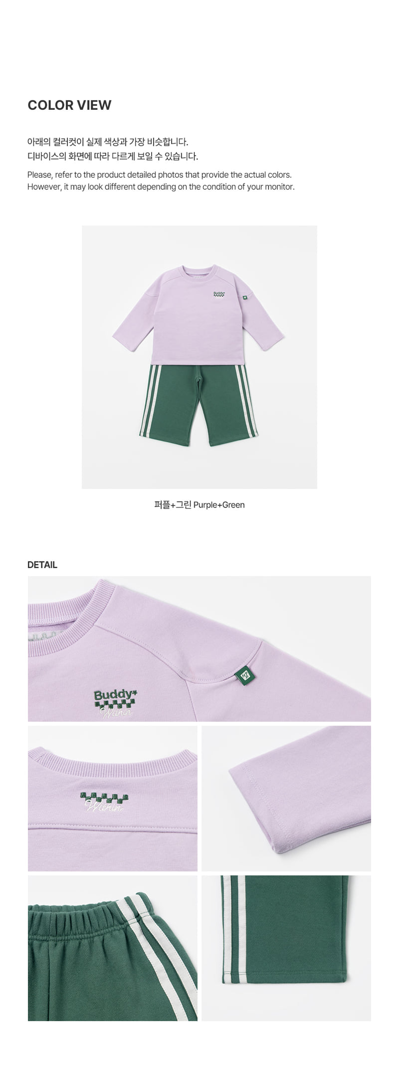 Kids Clara - Korean Baby Fashion - #babyootd - Buddy Boo Set Purple - 6