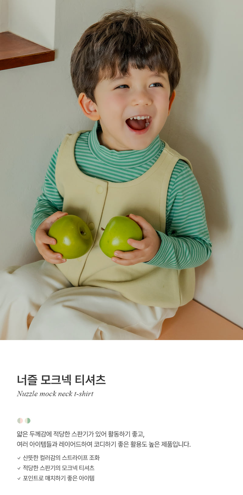 Kids Clara - Korean Baby Fashion - #babyootd - Nuzzle Mock Neck Tee