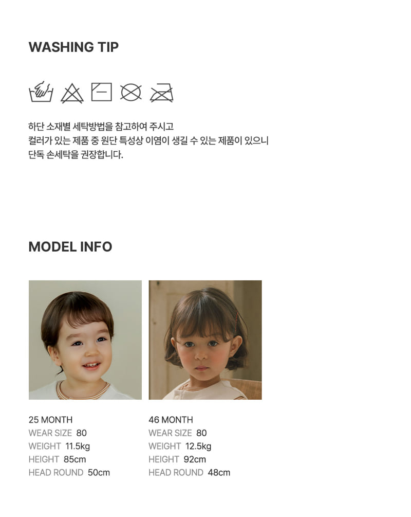 Kids Clara - Korean Baby Fashion - #babyootd - Clay Vest - 7