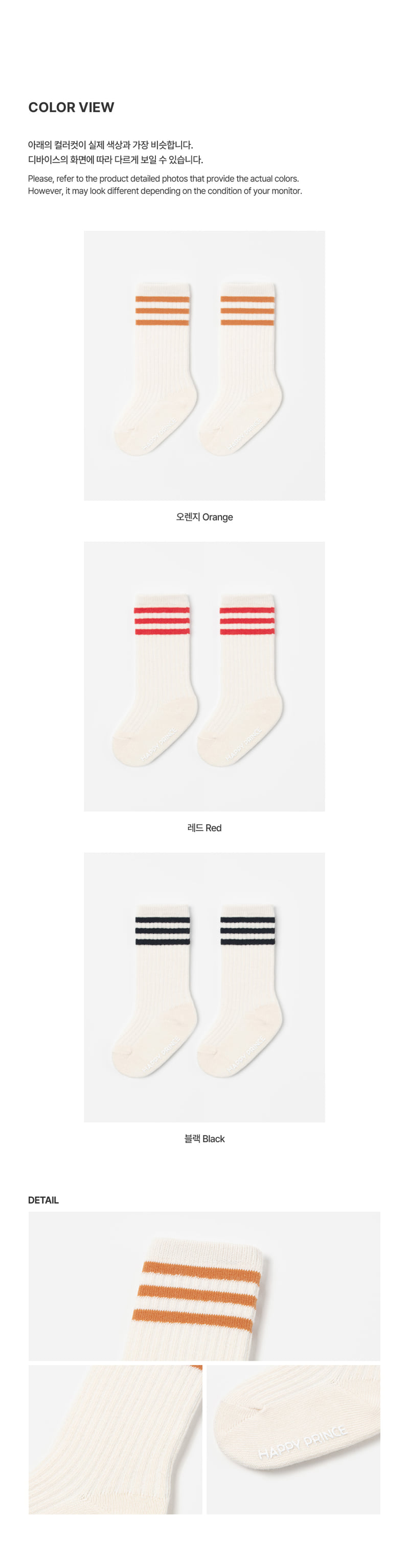 Kids Clara - Korean Baby Fashion - #babyootd - Bestie Knee Socks (set of 5) - 6