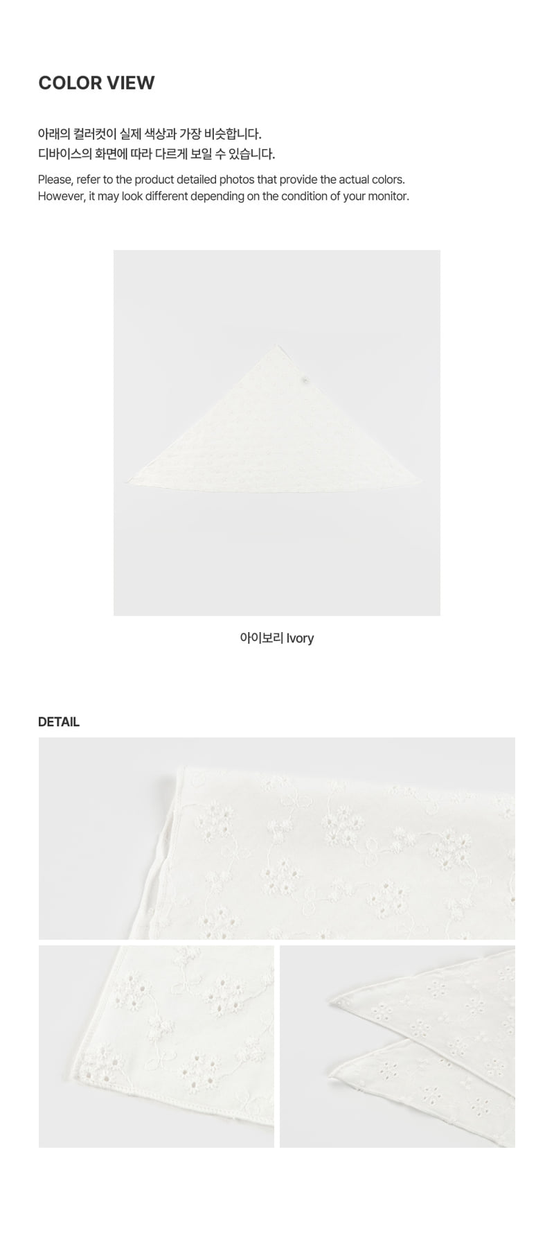 Kids Clara - Korean Baby Fashion - #babyoninstagram - Reve Baby Hair Kerchief (set of 5) - 4