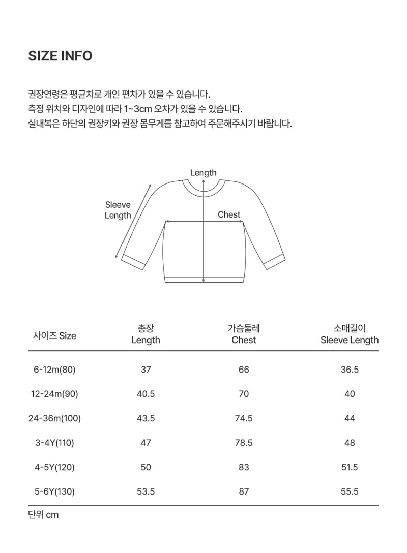 Kids Clara - Korean Baby Fashion - #babyootd - Jera Sweatshirt - 9