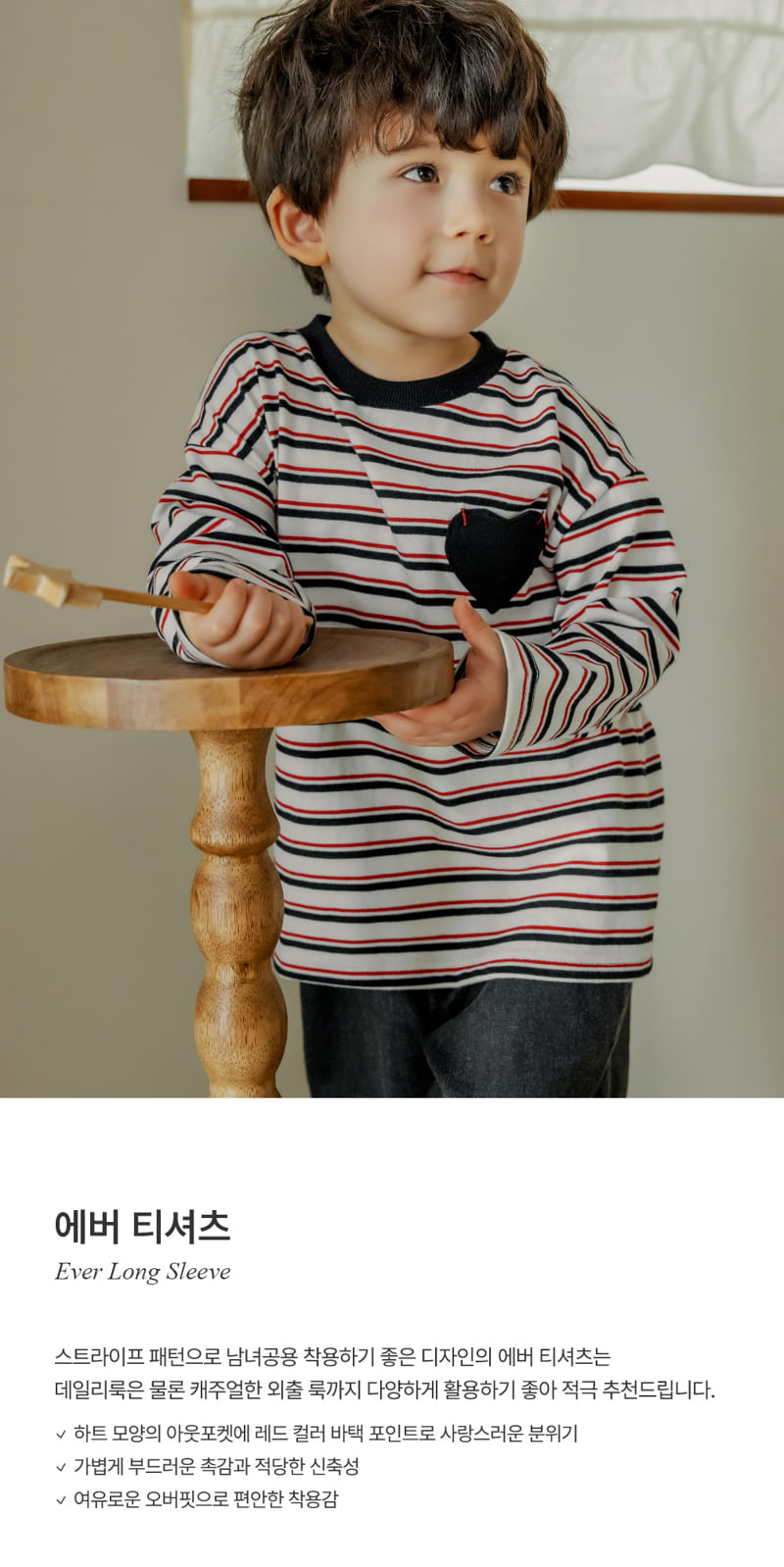 Kids Clara - Korean Baby Fashion - #babyootd - Ever Tee