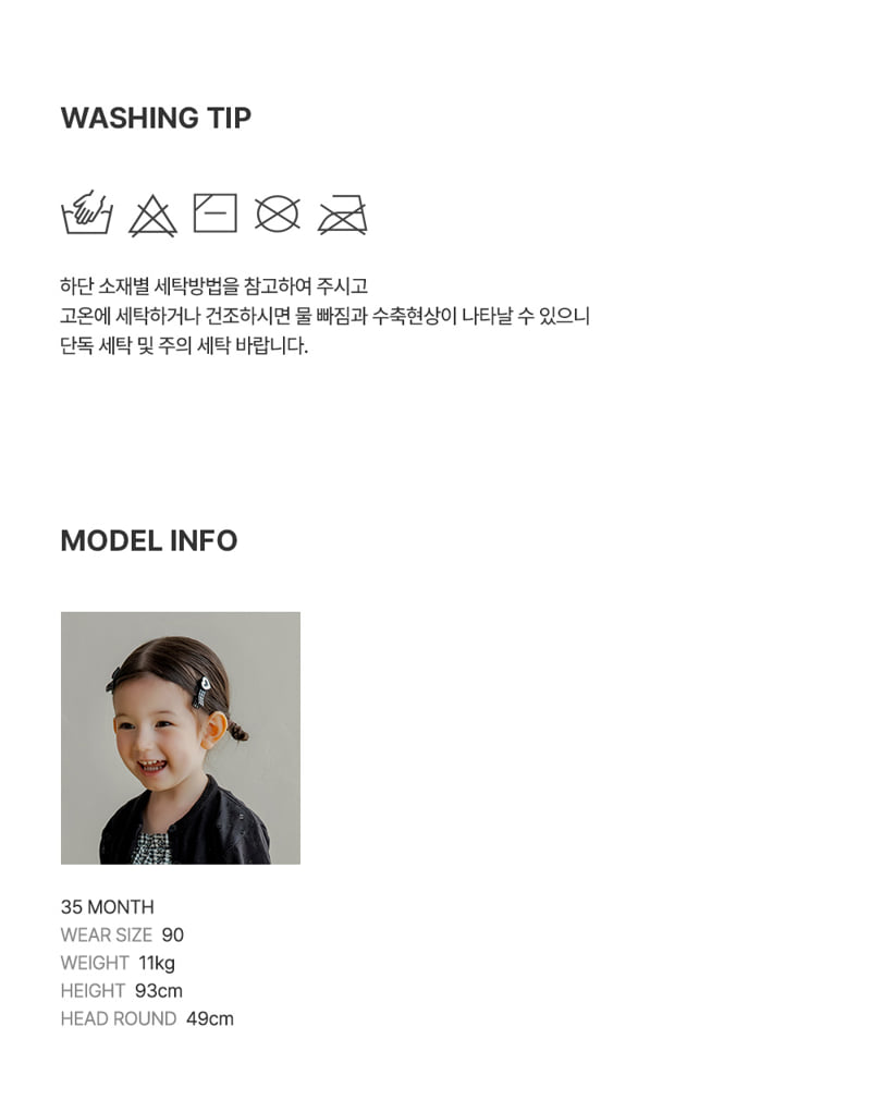 Kids Clara - Korean Baby Fashion - #babyootd - Tilda Blouse Set - 8