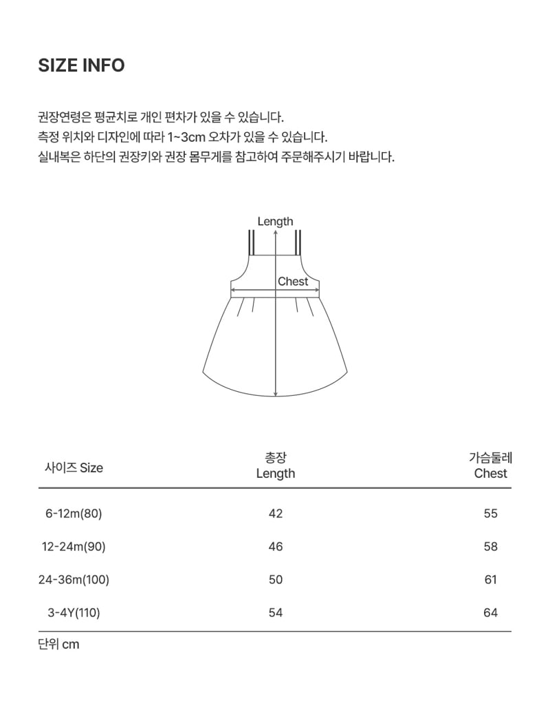 Kids Clara - Korean Baby Fashion - #babyootd - Raju Bustier Mini Baby One-piece - 7