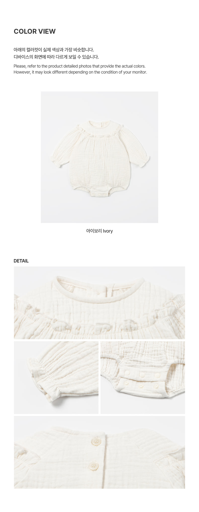 Kids Clara - Korean Baby Fashion - #babyootd - Ino Bodysuit - 6
