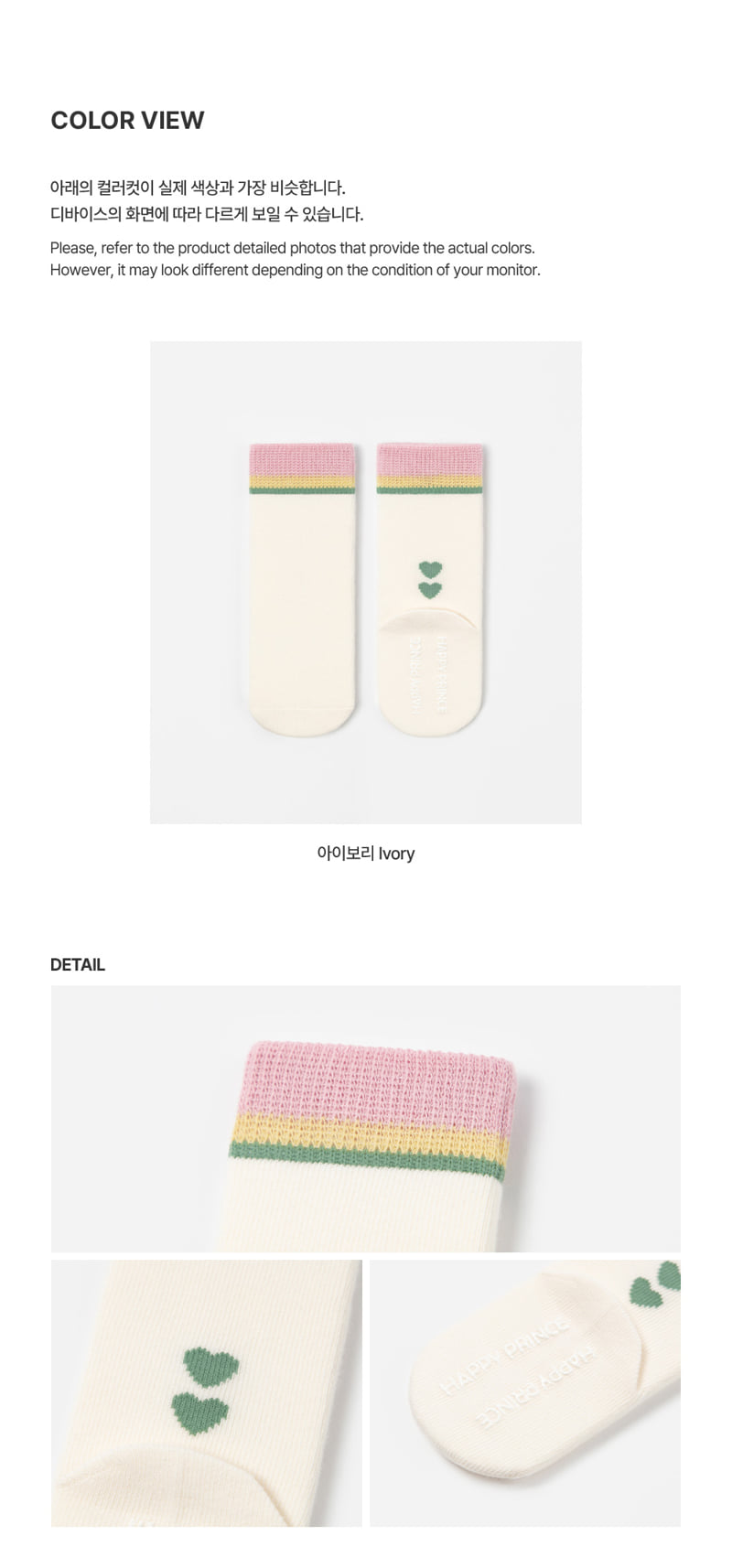 Kids Clara - Korean Baby Fashion - #babyoutfit - Aria Baby Knee Socks (set of 5) - 4