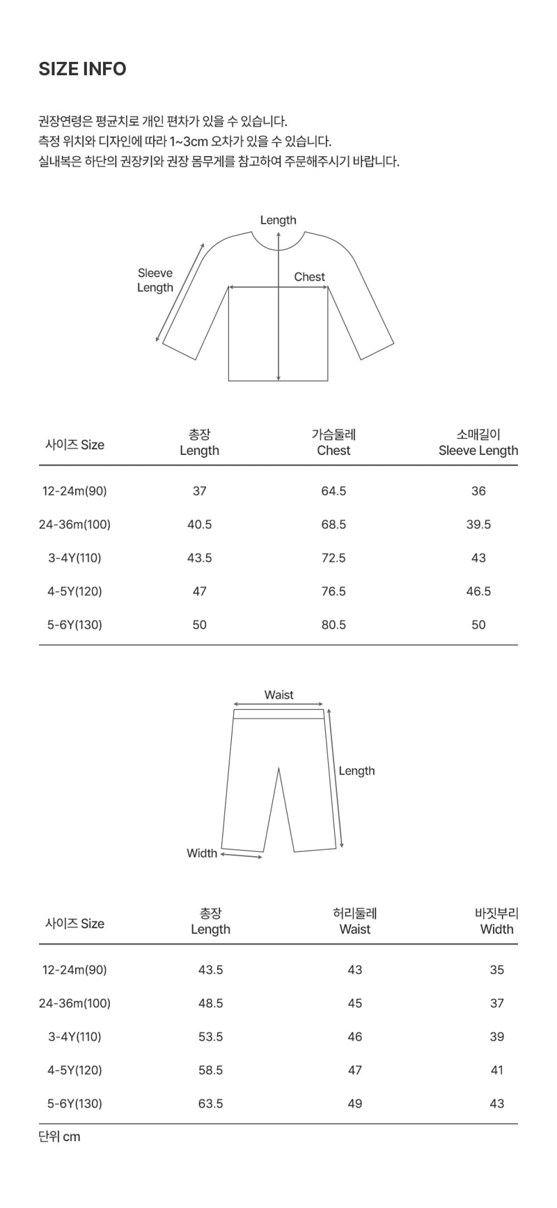Kids Clara - Korean Baby Fashion - #babyoutfit - Buddy Boo Set Purple - 7