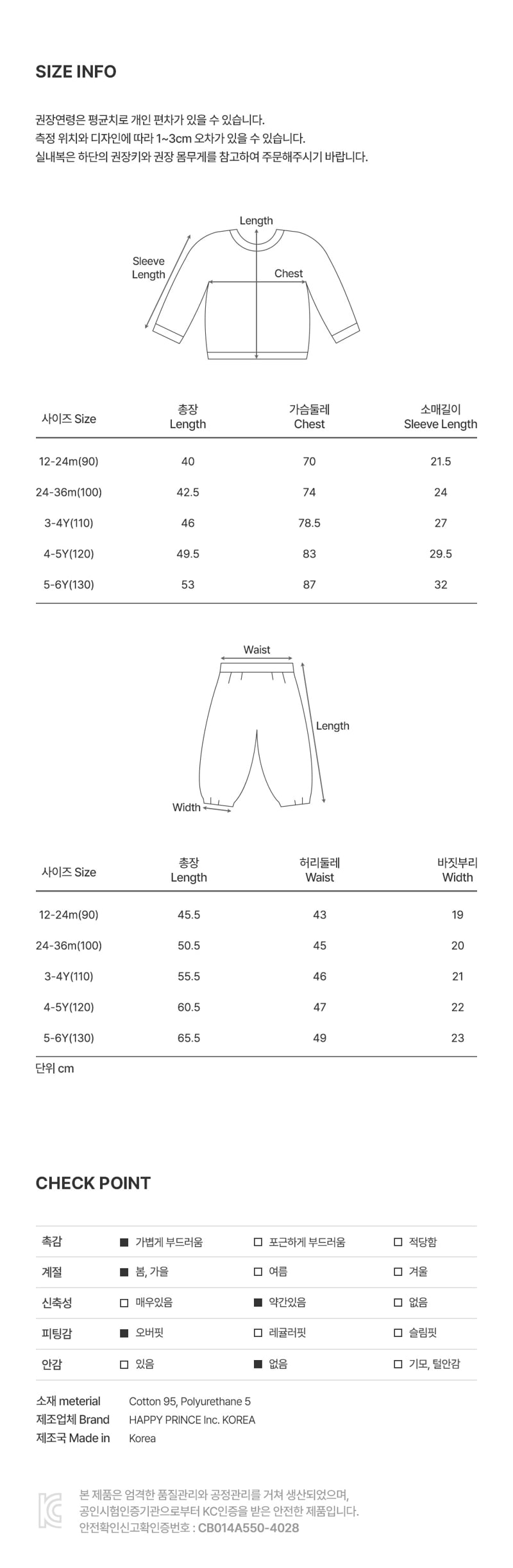 Kids Clara - Korean Baby Fashion - #babyoutfit - Siena Set - 7