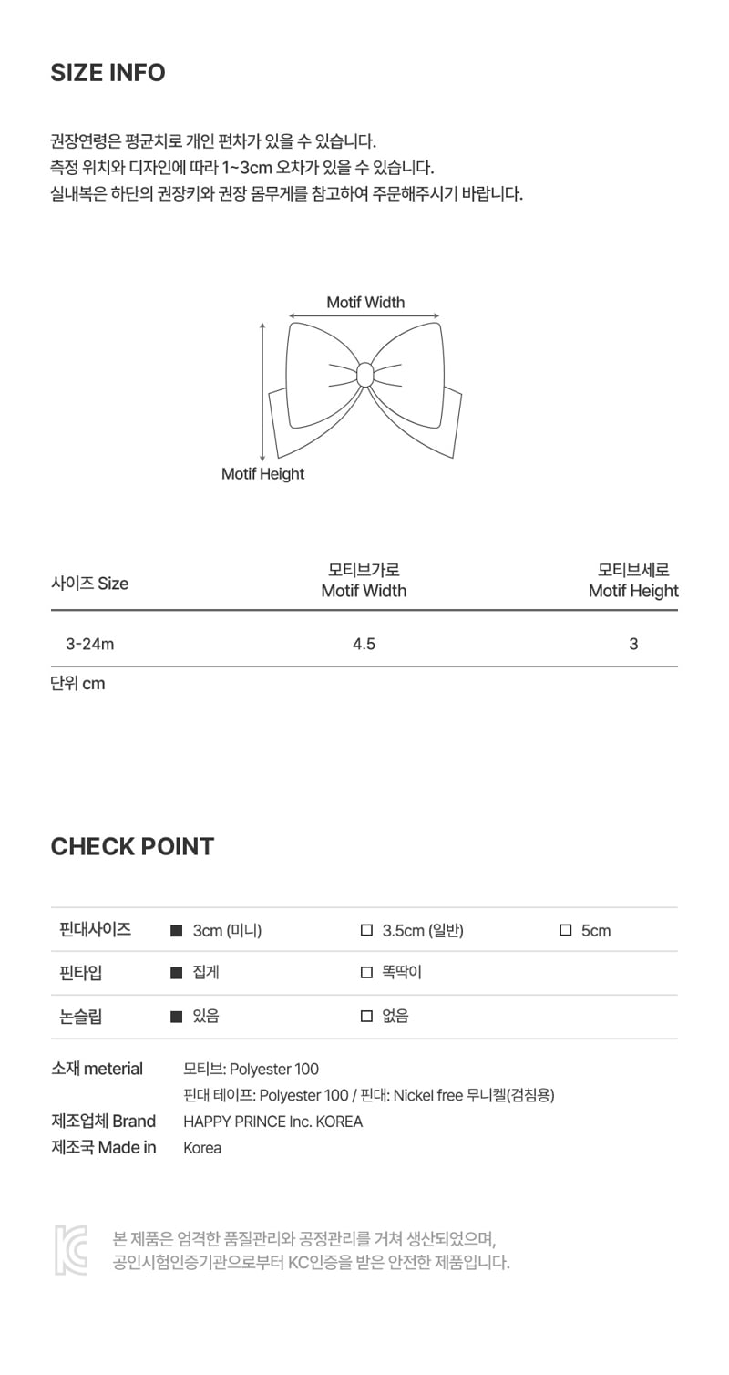 Kids Clara - Korean Baby Fashion - #babyoutfit - Pprang Mini Baby Hairpin Set (set of 5) - 6