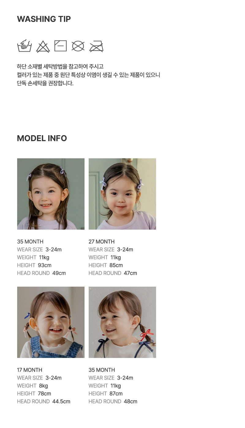 Kids Clara - Korean Baby Fashion - #babyoutfit - Pprang Mini Baby Hairpin Set (set of 5) - 7
