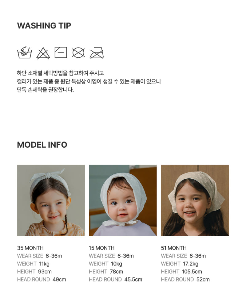 Kids Clara - Korean Baby Fashion - #babyoutfit - Reve Baby Hair Kerchief (set of 5) - 6