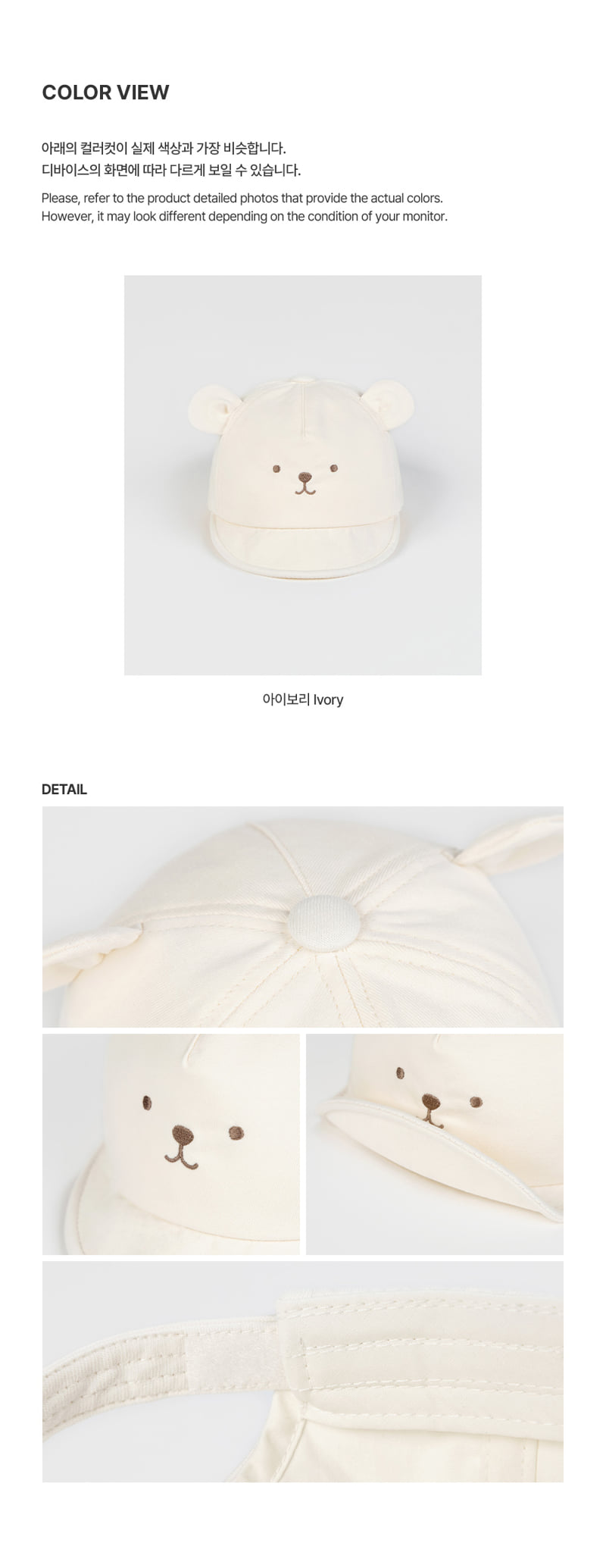 Kids Clara - Korean Baby Fashion - #babyootd - Zid Baby Wire Cap - 4