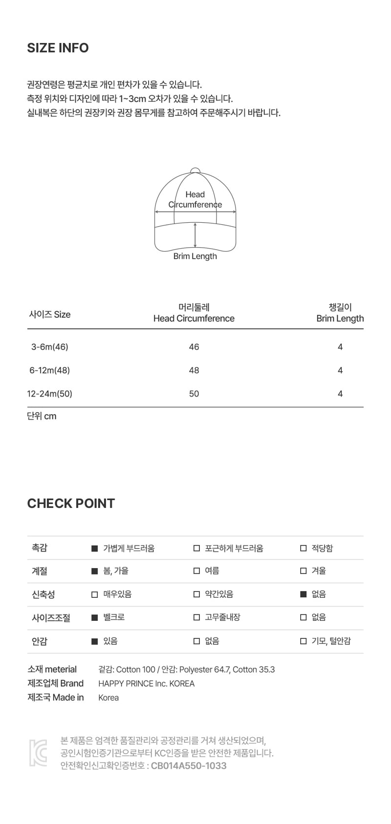 Kids Clara - Korean Baby Fashion - #babyoutfit - Zid Baby Wire Cap - 5