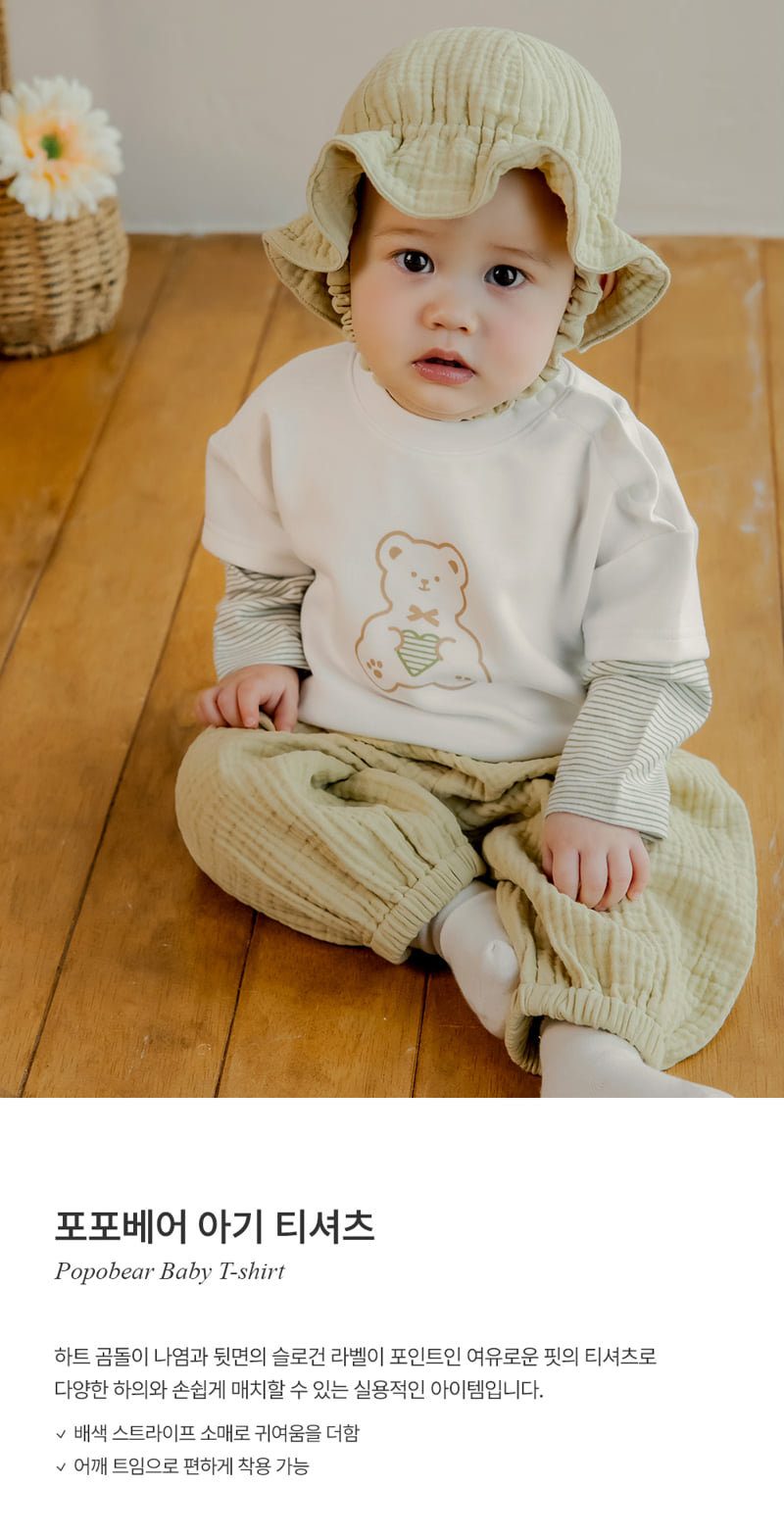 Kids Clara - Korean Baby Fashion - #babyoutfit - Popo Bear Baby Tee