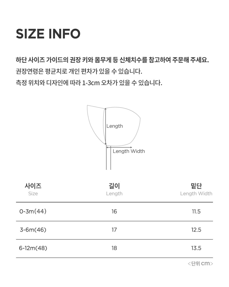 Kids Clara - Korean Baby Fashion - #babyoutfit - Bebe Bear Baby Bonnet - 10