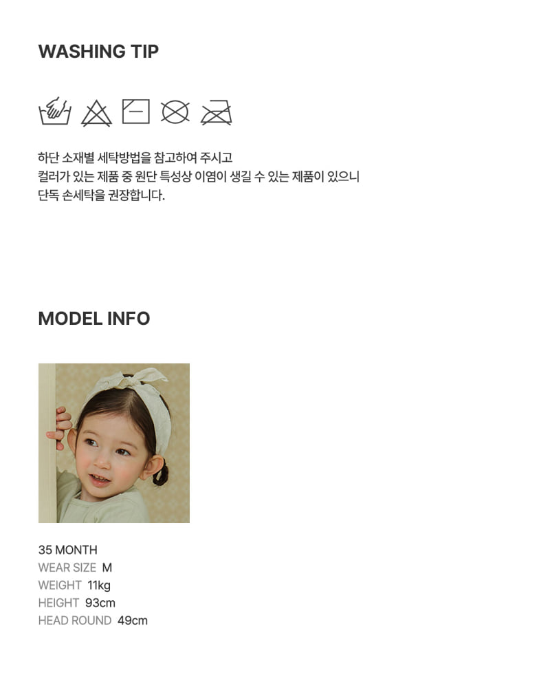 Kids Clara - Korean Baby Fashion - #babyoutfit - Demon Baby Socks (set of 5) - 6