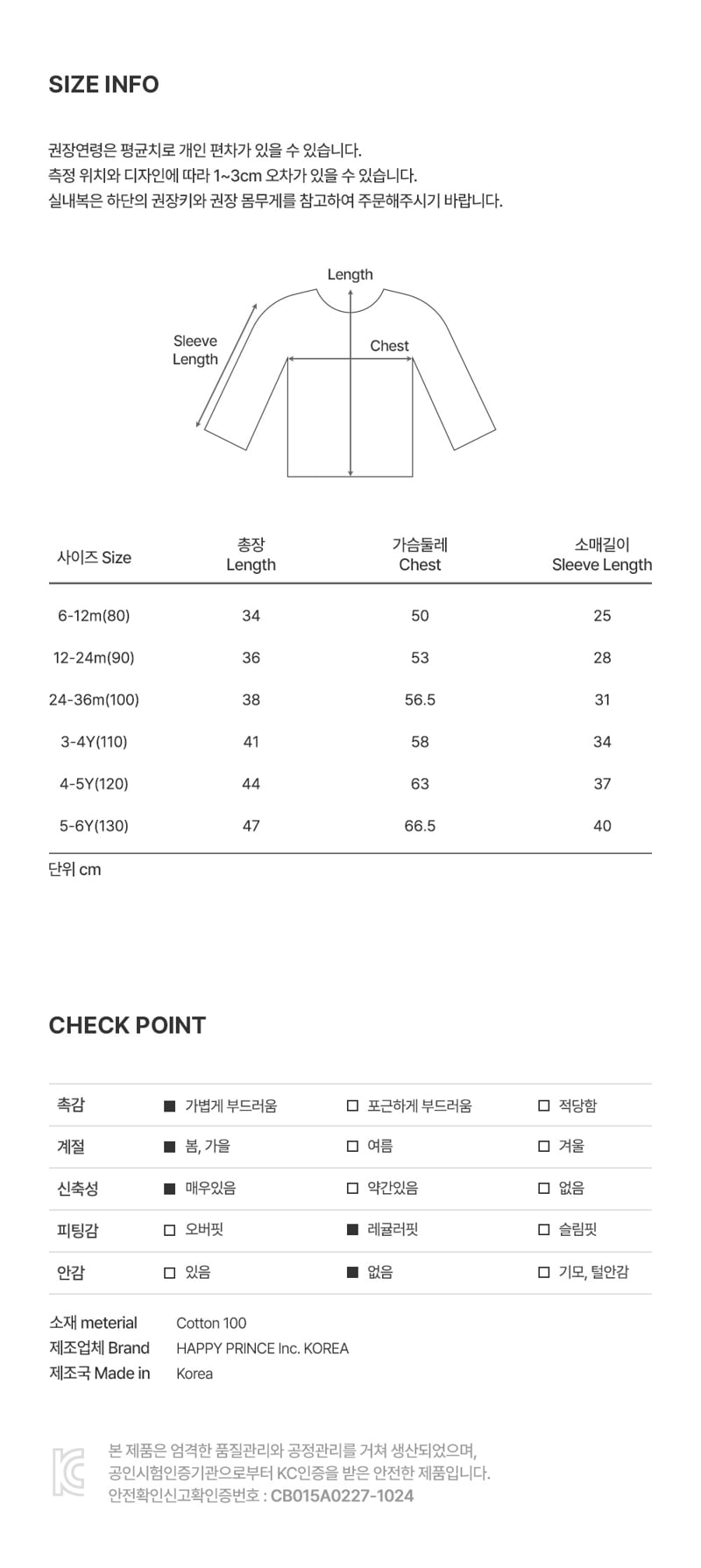Kids Clara - Korean Baby Fashion - #babyoutfit - Swell Eyelet Tee - 10