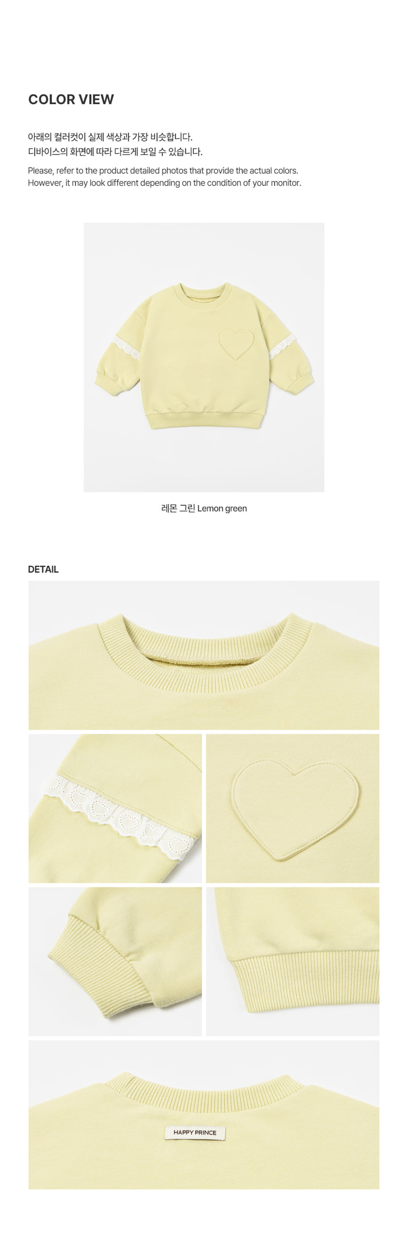 Kids Clara - Korean Baby Fashion - #babyoutfit - Idel Sweatshirt - 8