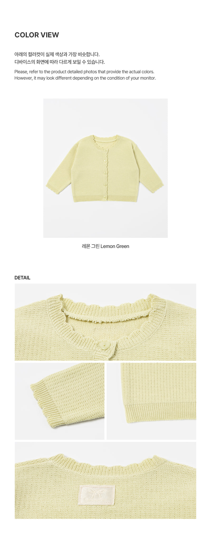 Kids Clara - Korean Baby Fashion - #babyoutfit - Fleur Knit Baby Cardigan - 6
