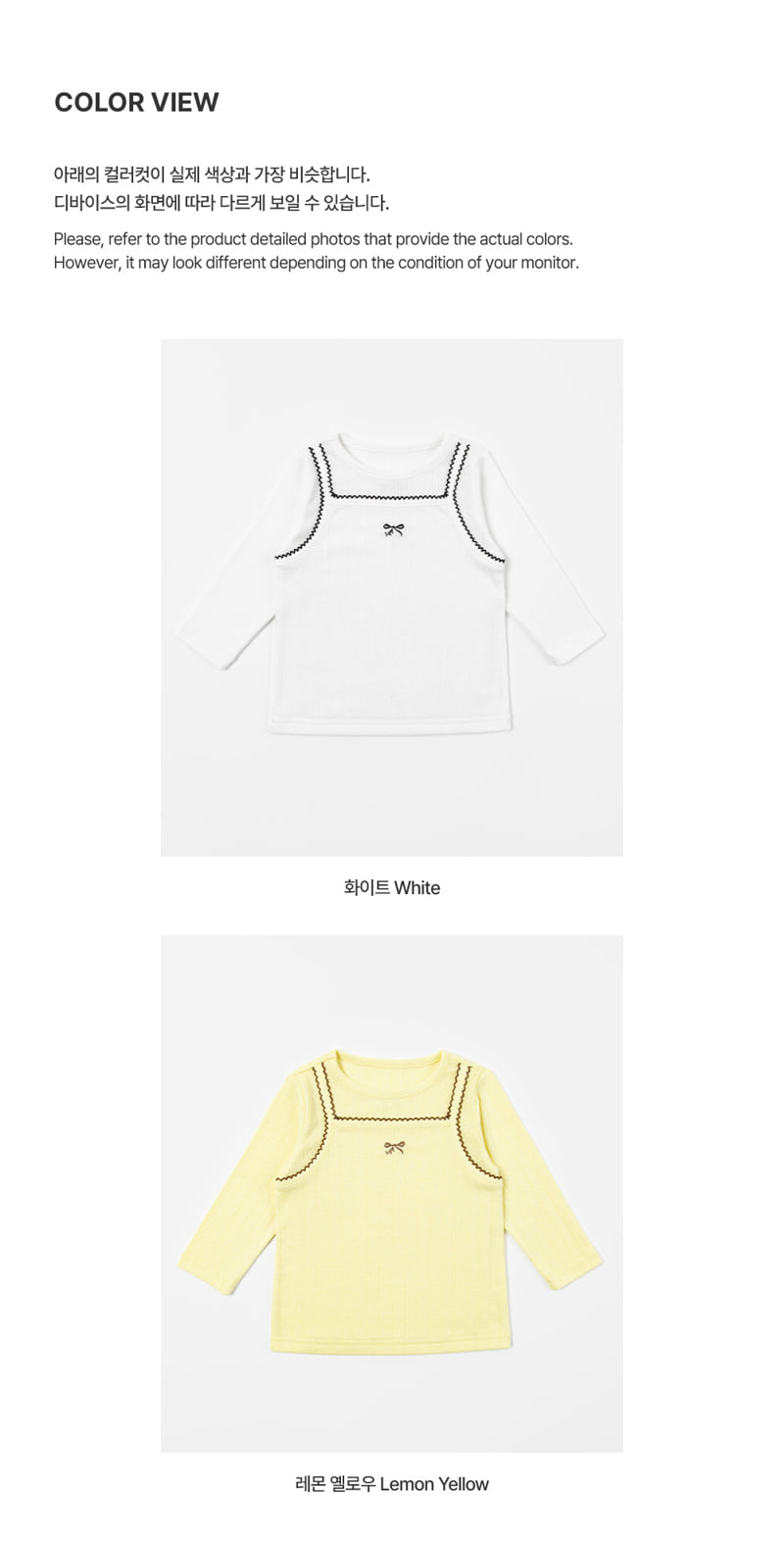 Kids Clara - Korean Baby Fashion - #babyoutfit - Ete Tee - 6