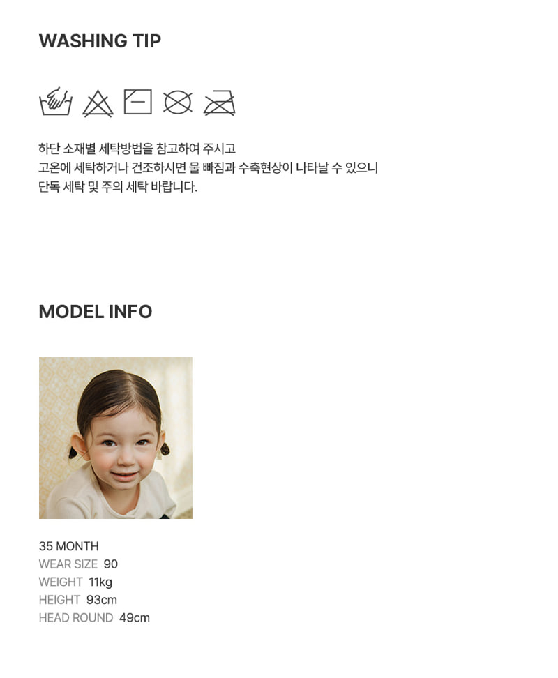 Kids Clara - Korean Baby Fashion - #babyoutfit - Lizzy Wrap Skirt Bootcut Pants - 5
