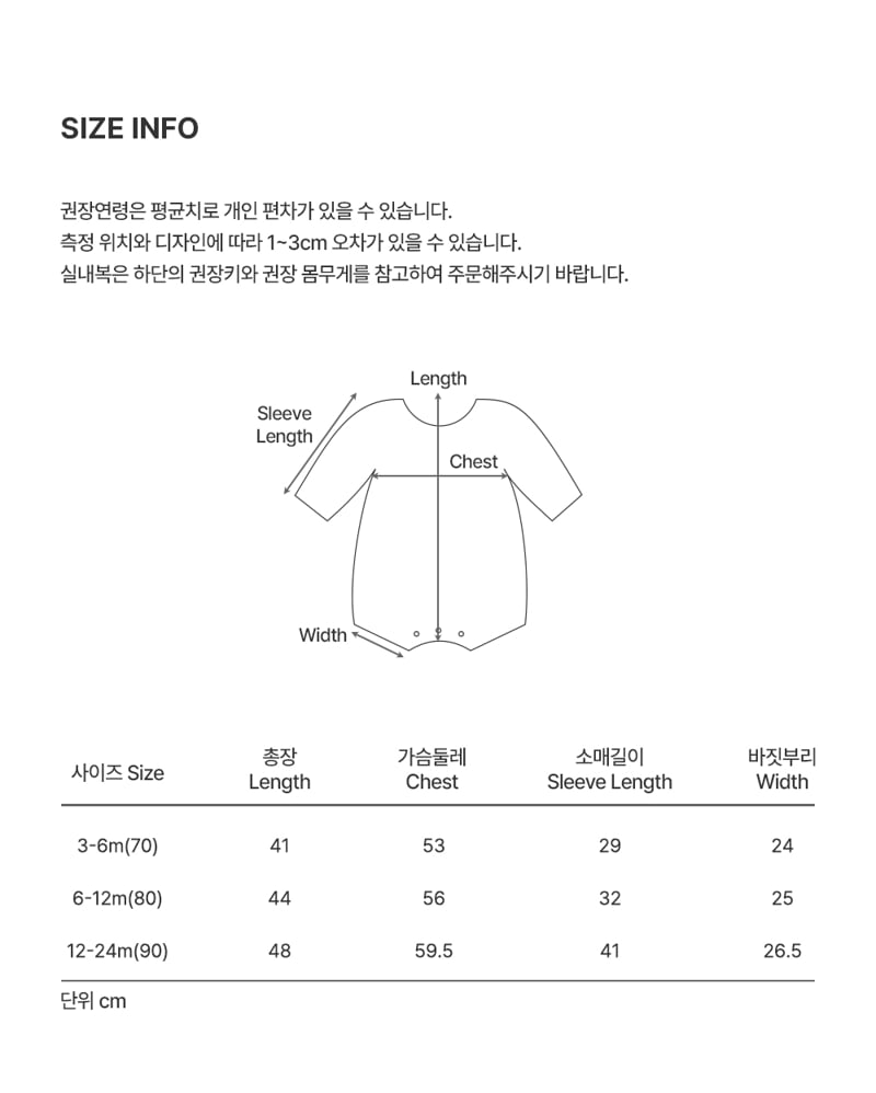 Kids Clara - Korean Baby Fashion - #babyoutfit - Ino Bodysuit - 7
