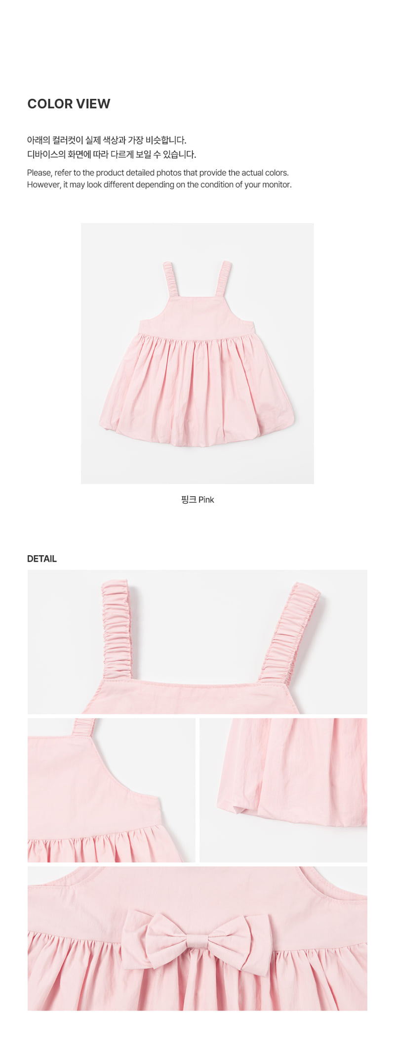 Kids Clara - Korean Baby Fashion - #babyoutfit - Haze Balloon Baby One-piece - 6