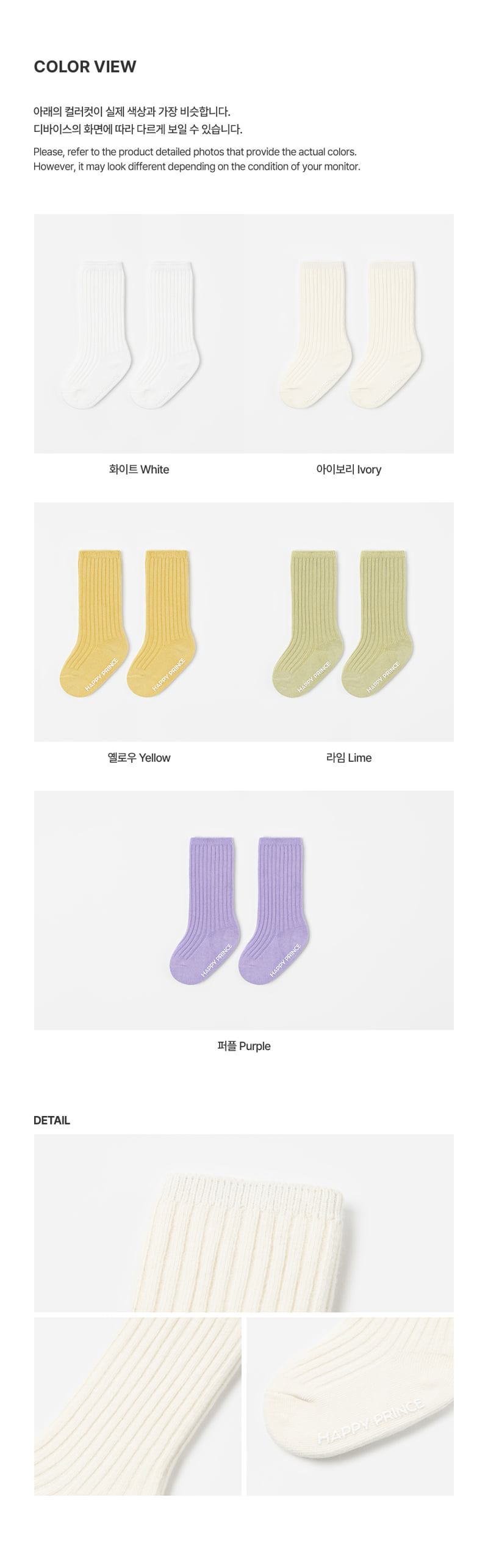 Kids Clara - Korean Baby Fashion - #babywear - Totori Ribbed Knee Socks (set of 5) - 6