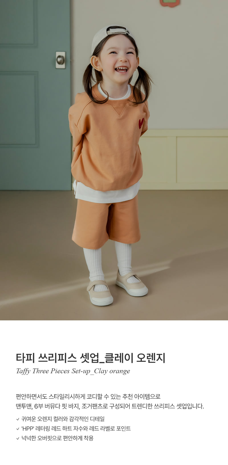 Kids Clara - Korean Baby Fashion - #babywear - Tapi Three-Piece Set Clay Orange