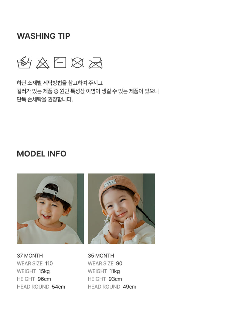 Kids Clara - Korean Baby Fashion - #babywear - Siena Set - 8