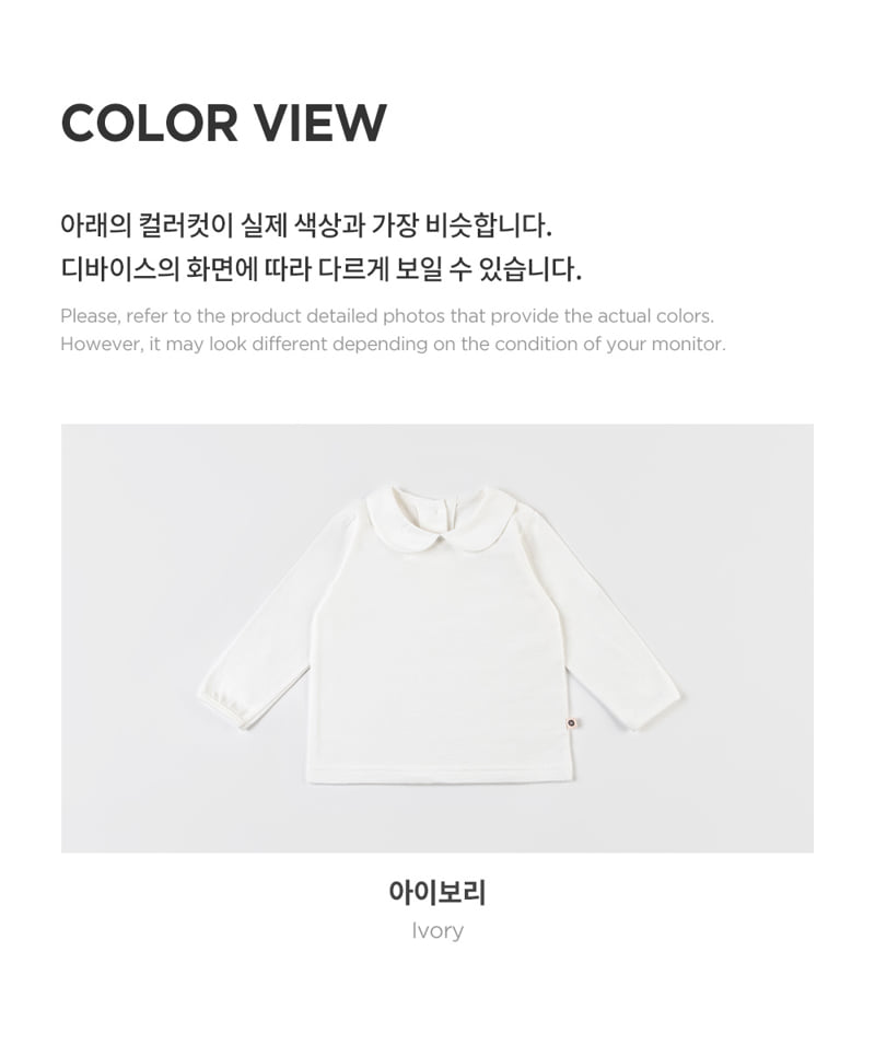 Kids Clara - Korean Baby Fashion - #babywear - Karen Round Collar Baby Tee - 8