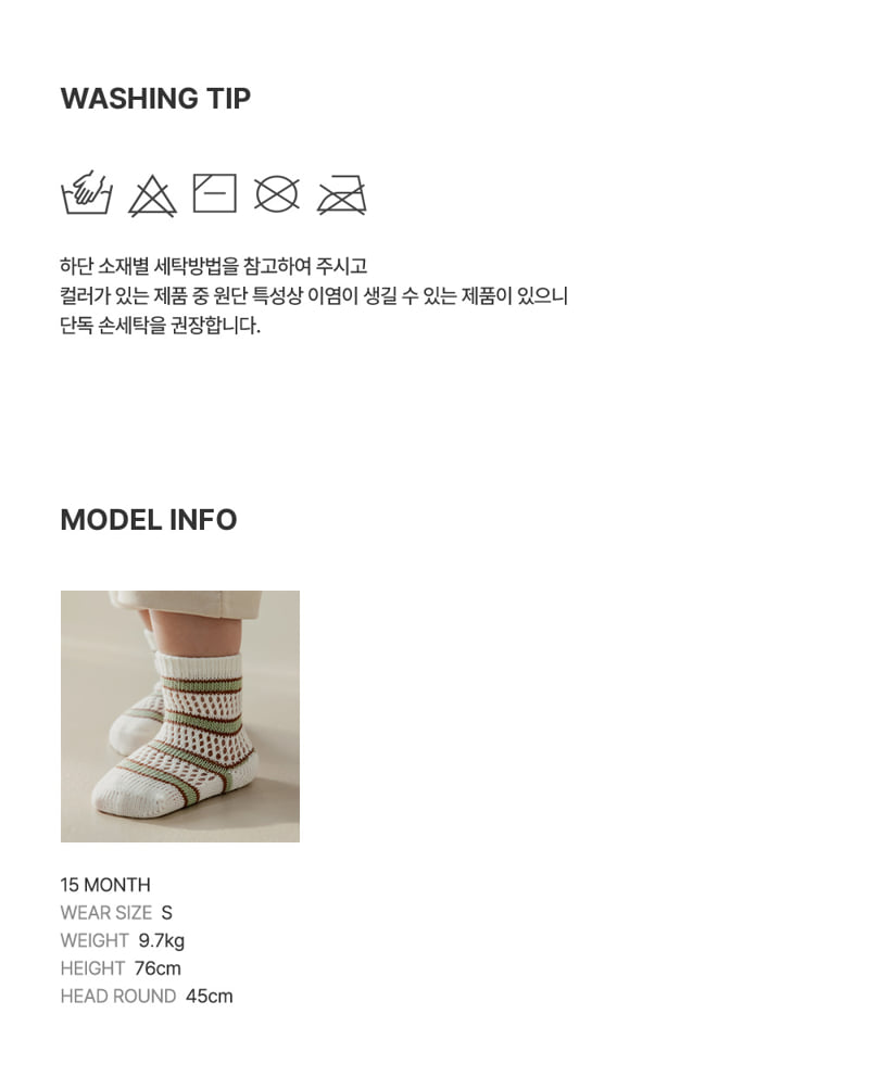 Kids Clara - Korean Baby Fashion - #babywear - Zesty Socks (set of 5) - 6