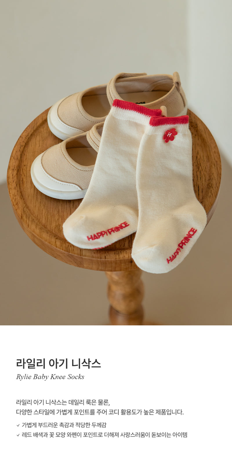 Kids Clara - Korean Baby Fashion - #babywear - Riley Baby Knee Socks (set of 5)