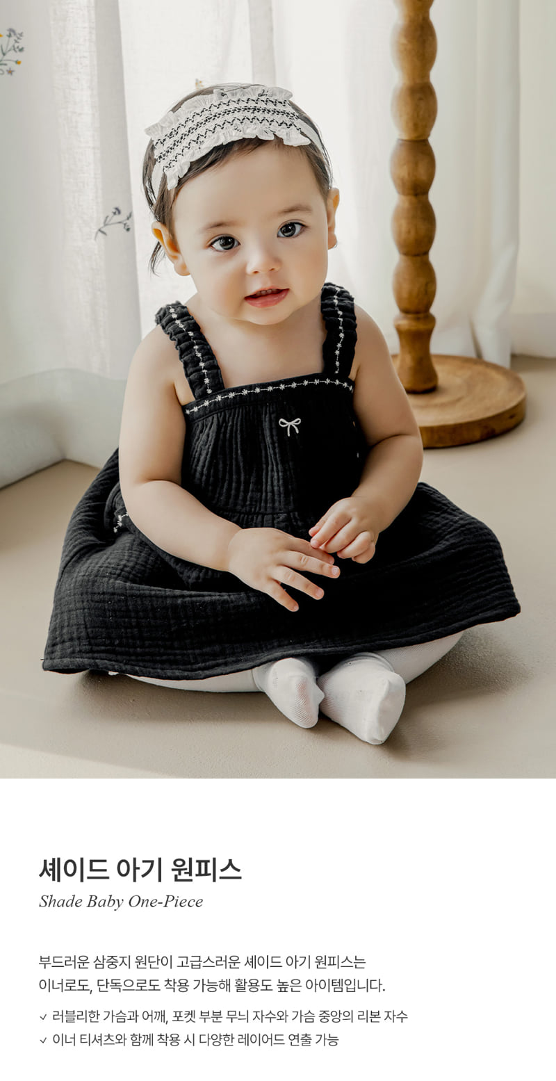 Kids Clara - Korean Baby Fashion - #babywear - Shade Baby One-piece